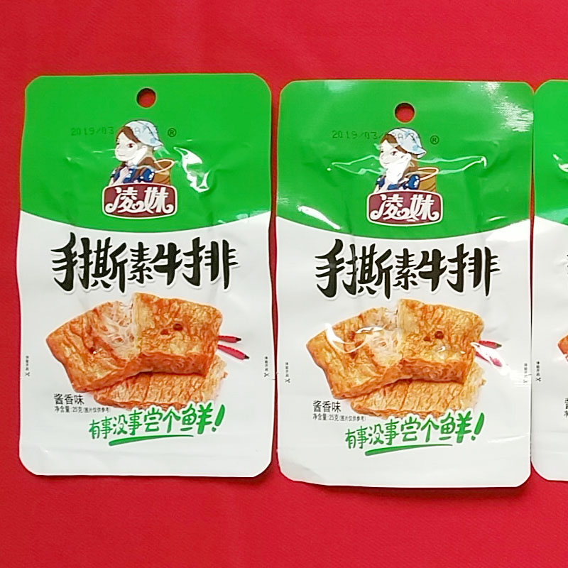 淩妹系列：手撕素牛排(醬香味)