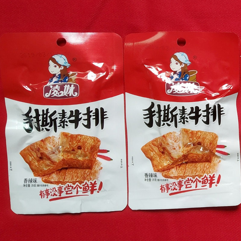 淩妹系列：手撕素牛排(香辣味)