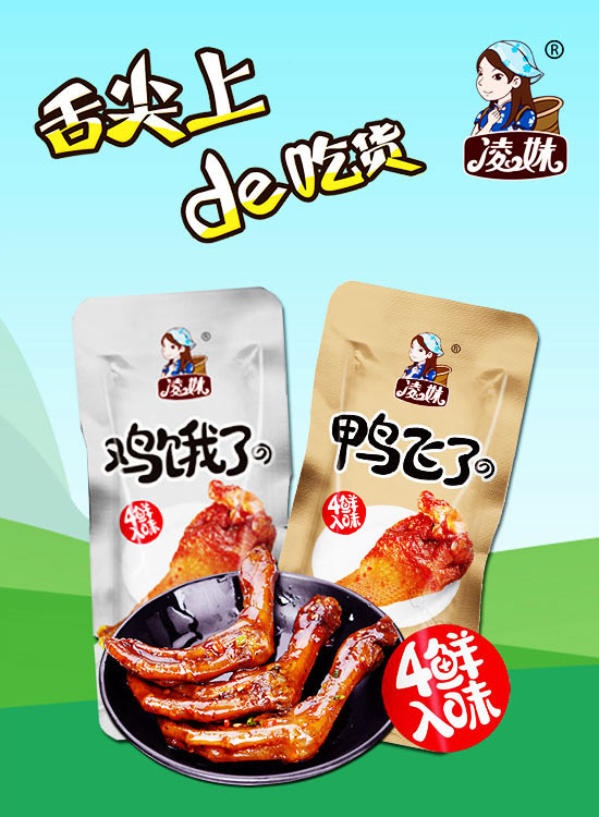 大(dà)成食品