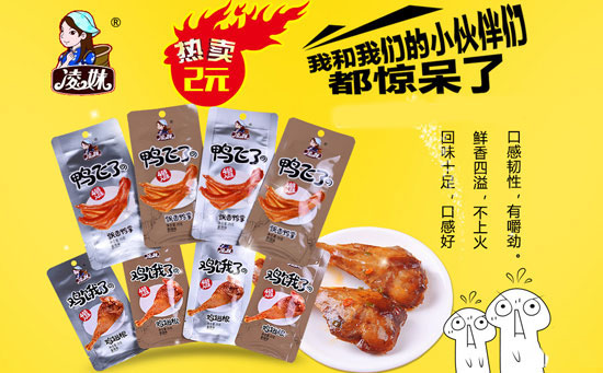 春節旺季，備貨就選大(dà)成食品旗下(xià)的兩大(dà)爆品！